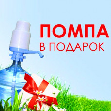 Акция №1