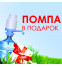 Акция №3