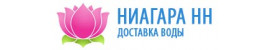 Доставка воды в Нижнем Новгороде Доставка воды в Нижнем Новгороде